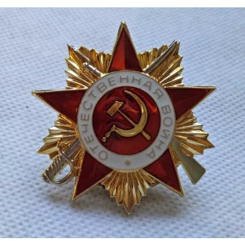 1st Class Order of Great Patriotic War USSR Soviet Union Russian Military medal WW2 Red Army COPY