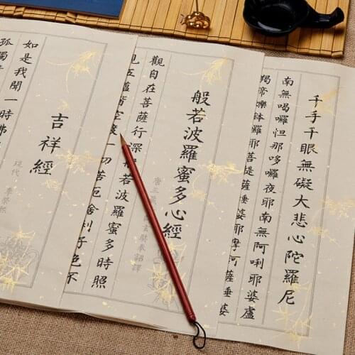 Xuan Paper Copybook 108pcs Small Regular Script Calligraphy Copybook Adults Buddhist Scripture Calligraphy Exercise Copybooks