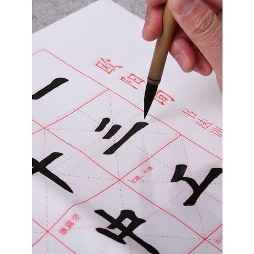 Chinese Calligraphy Copybook for Beginners Ou Style Medium Regular Practice Paper Brush Calligraphy Tutorial Copybook with Grids