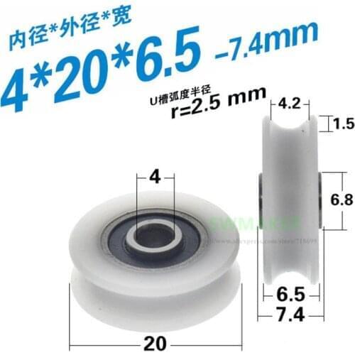 1pcs 4*20*6.5mm U groove wheel, POM line passing wheel, 5mm guide wheel / hanging wheel / Peilin passive wheel