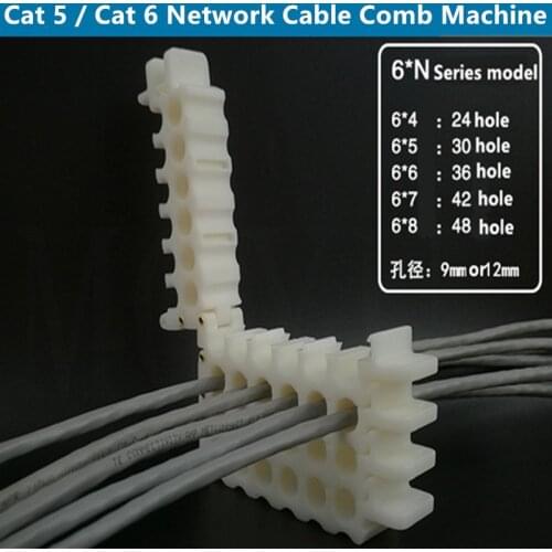 For Computer Room Cable Fixer Network Module Cat 5 / Cat 6 Network Cable Comb Machine Wire Harness Arrangement Tidy Tools
