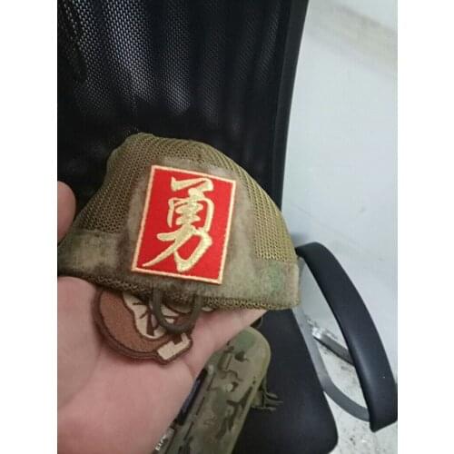 Daming red gold yong word embroidery chapter magic sticker backpack personality morale chapter