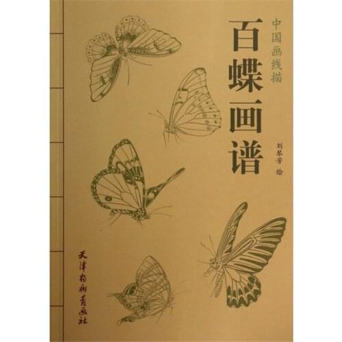 Hundred Butterflies Paintings Art Book by Liu Qinfang Coloring Book for Adults Relaxation and Anti-Stress Painting Book