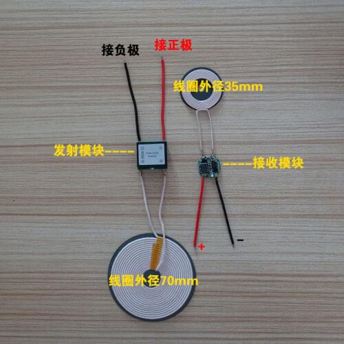 Wireless Charging Module / Wireless Power Supply Module with Small Coil 1A Output 3.3V / 5V / 12V Optional