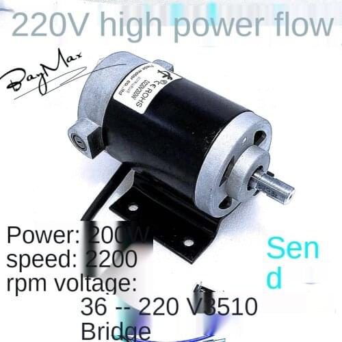 DC36V-220V 200W DC self-made bench drill, electric saw, lathe motor, DIY modified power