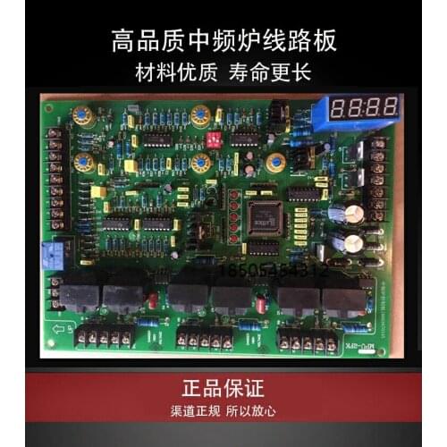 Mpu-2fk IF power circuit board IF control board MF electric furnace main board