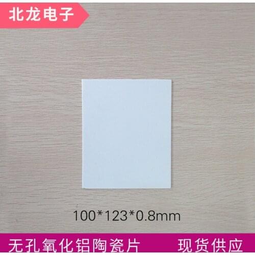 5pcs 96 Alumina Ceramic Sheet 100*123*0.8mm Non-porous Thermal Conductive Ceramic Sheet Insulation Radiator