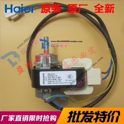 Haier freezer accessories cover pole motor EM3020L/C21, cola beverage cabinet fan fan 23W Aucma
