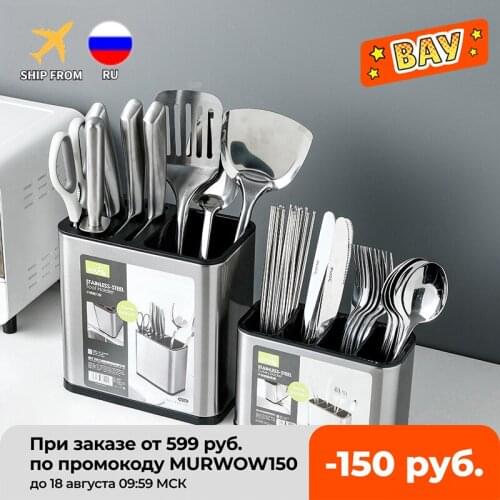Пластиковые подставки для ножей Riwa China At AliExpress