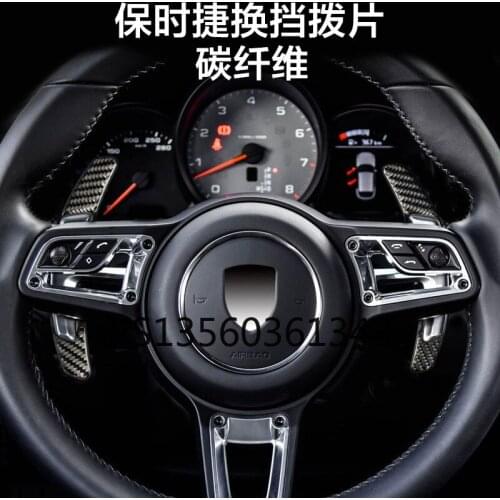 Suitable for Porsche carbon fiber steering wheel shift paddle Panamera macan 718 Cayenne 911 interior modification