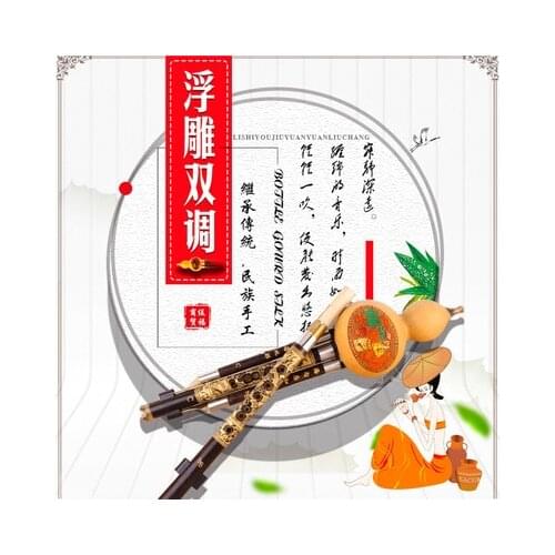 Chinese Hulusi Purple Bamboo Dragon Carving G/F C/Bb Key Hulusi With Case