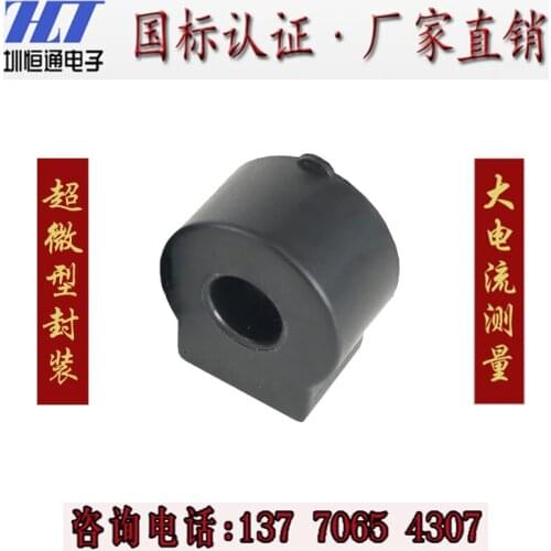 Precision Micro Horizontal AC Current Transformer ZHT104B/20A/10mA Inductance 2500/1