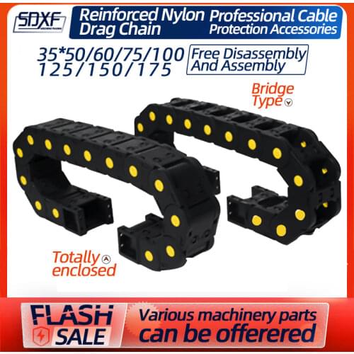 CNC machine tool Bridge type yellow dot reinforced 35 series nylon engineering drag chain CNC machine tool plastic tank chain