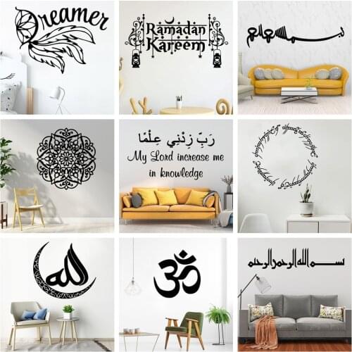 Creative Islamic And Arabic Flower Sentence Self Adhesive Vinyl Wallsticker For Living Room Bedroom Nature Decor Removable Mural