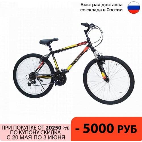 TOPGEAR Teen Bicycles