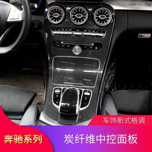 2021 Suitable For Benz Mercedes C-class C200l C180l Glc200 Glc260l Refitted Carbon Fiber Central Control Panel with Gear Cover