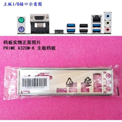 Original IO I/O Shield Back Plate BackPlate BackPlates Blende Bracket For ASUS PRIME A320M-K