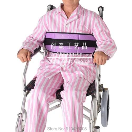 Support Belt Old Man Care Belt,Waist Fixing Strap For Old Man,Wheelchair Bound Slip For Patients,Care Belt Fixed Strap Belt