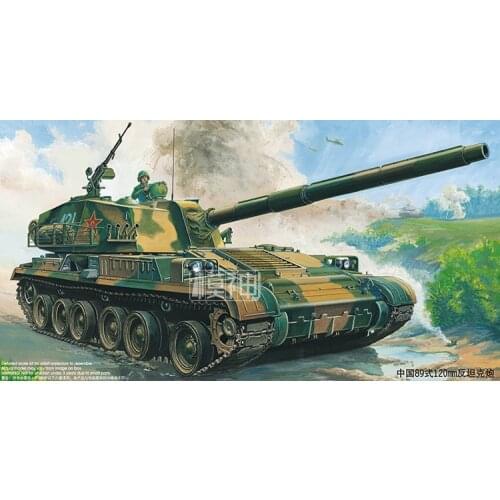 1:35 Chinese Army 89 Anti-tank Military Assembly Model Self-propelled Artillery Vehicle