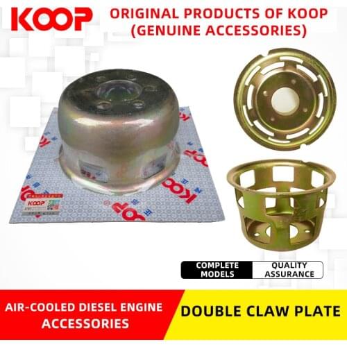 KOOP Powered Air-cooled diesel engine Start cup claw disc Flywheel nut 173/8/6188192F Micro-cultivator generator accessories