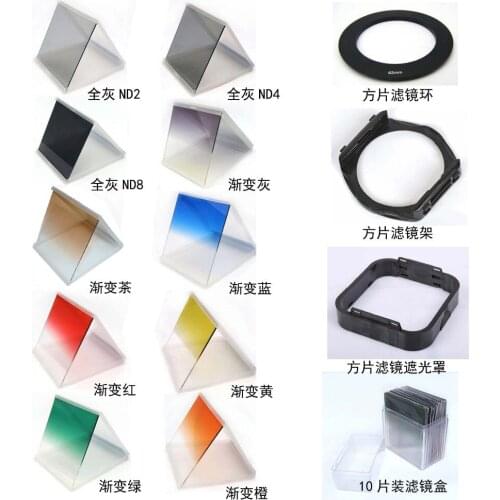 49 52 55 58 62 67 72 77 82mm Adapter Ring P Series Filter Set Full Gradually ND2 ND4 ND8 Bag Square Filter Gradient mirror