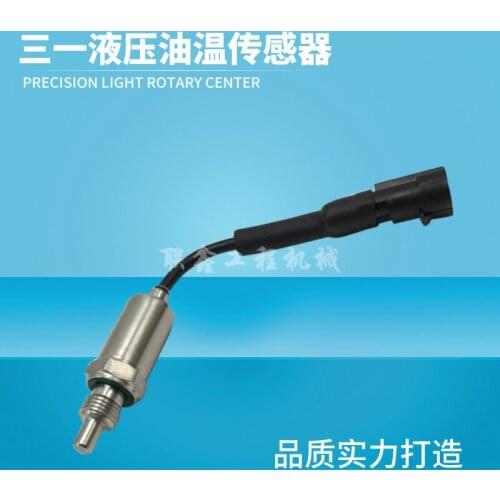 Excavator Sany 135 215 235 385-8 hydraulic oil temperature oil temperature sensor pressure switch accessories