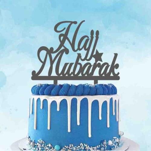 Personalized Eid Cake Topper Hajj Mubarak Cake Topper For Islamic Eid al-Fitr Eid Mubarak Cake Decoration Topper