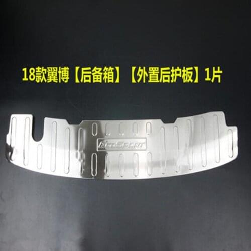 High quality Stainless Steel Rear Bumper Protector Sill Trunk Tread Plate Trim for Ford Ford Ecosport 2018 Car styling