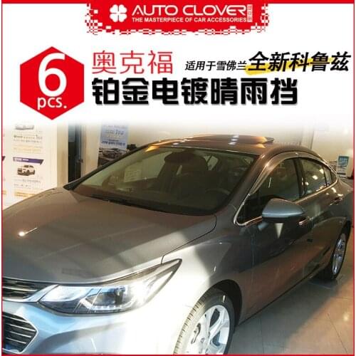 Chrome door visor side window deflector shade sun rain shield silver trips eaves for Chevrolet cruze