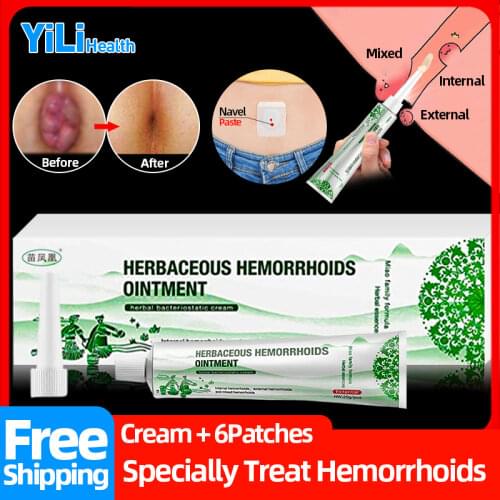 20g HuaTuo Herbal Hemorrhoids Ointment Anti-Inflammatory/Itching/Fissure Bowel Bleeding Repair Cream