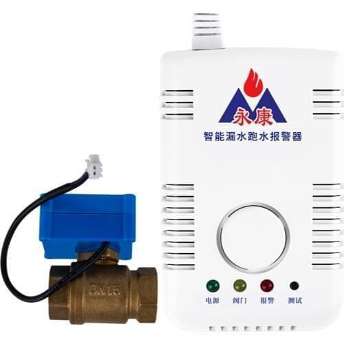 Water level sensor alarm household water immersion detector leaks full water to remind sensor pool fish tank water tank overflow