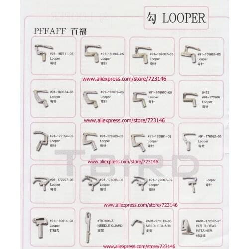 PFAFF 09-400404-00 SPREADER LOOPER FOR PFAFF 4543.4562