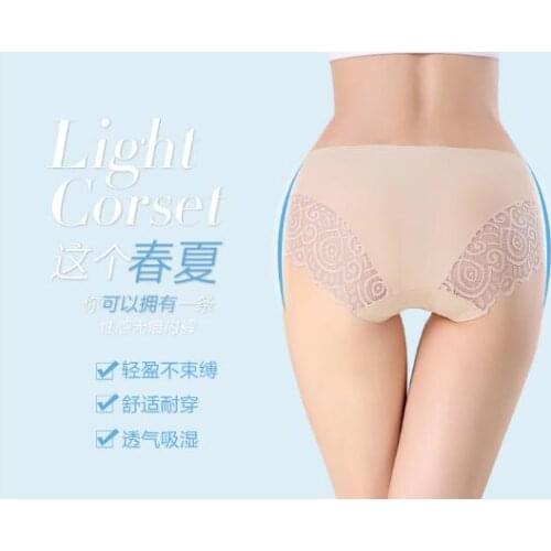 Party Favors 2pcs/pack Ice silk seamless lace ladies panties One-piece Victorian womens sexy mid-rise panties