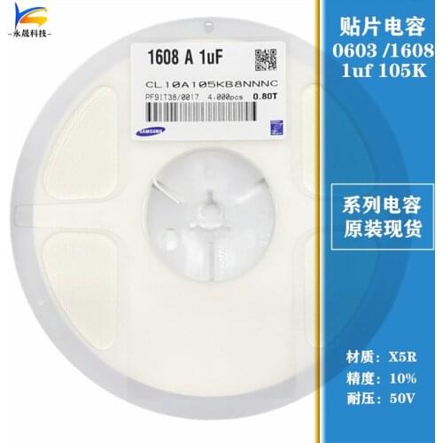 CL10A105MO8NNNC CL10A105KO8NNNC CL10A105MA8NNNC CL10A105KA8NNNC CL10A105MB8NNNC CL10A105KB8NNNC 0603 1uF 10V 16V 25V X5R ±10% ±2