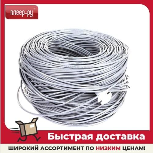 HIKVISION Extension Cords