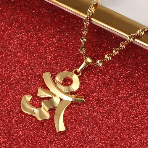 Indian Necklace OHM Hindu Buddhist AUM OM Necklace Pendant Hinduism Yoga India Vintage Jewelry Women