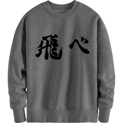 Haikyuu Hoodies Cartoon Anime Mans Sweatshirts Round Neck Top Clothing Male 2020 New Arrival Tracksuits Black Moletom Masculino