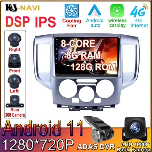 6+128GB Android 11.0 Car Player Radio Video Multimedia Auto GPS Navigation For Nissan NV200 2011 - 2018 No DVD