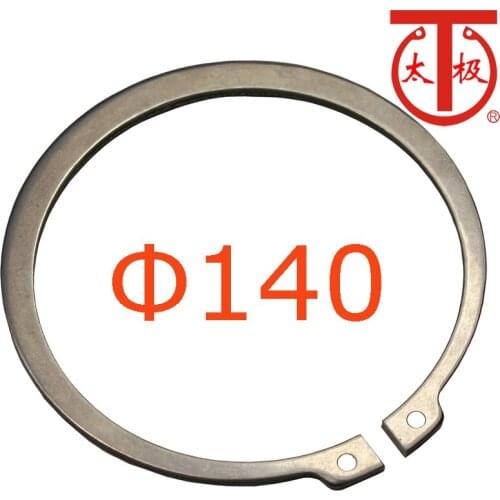 STW 140) DIN471 External Retaining Ring (STW external circlips)