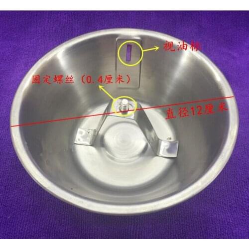 Range Hood Parts Old Screw rod type Metal Oil Collection Cup 12cm diameter