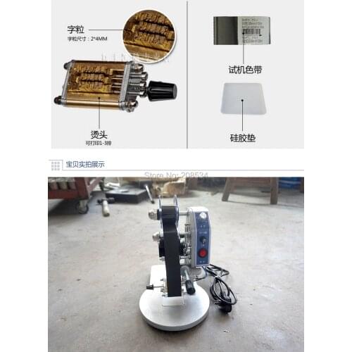 Manual Hot Stamping Coding Printer Machine +2 Rolls Black Golden Ribbon Color Belt Date 0-9 No.+26 A-Z English Capital Letters