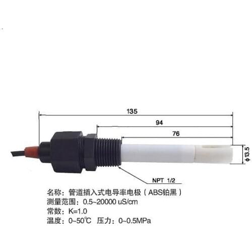 TDS Electrode / Conductivity Electrode / Conductivity Sensor / Platinum Black Conductivity Electrode 1.0 / CM-230 Electrode