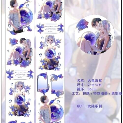 9 Type Fairy Girls Special Oil Washi Tapes Bullet Journal Masking Tape Adhesive Tape DIY Scrapbooking Decorative Washi Stickers