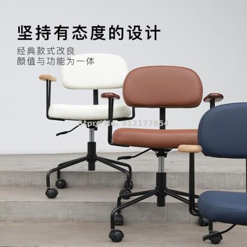 Scandinavian Designer Computer Chair Retro Simple Home Office Chair Backrest Swivel Chair Wall-e Chair