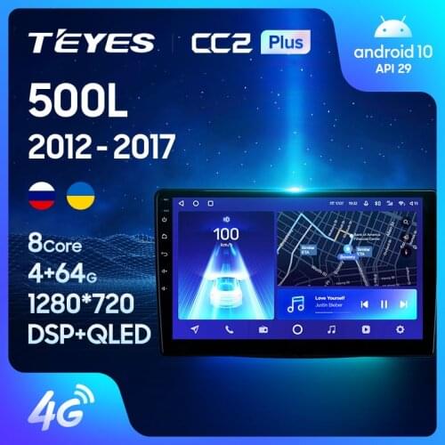 TEYES CC2L CC2 Plus For Fiat 500L 2012 - 2017 Car Radio Multimedia Video Player Navigation GPS Android No 2din 2 din dvd