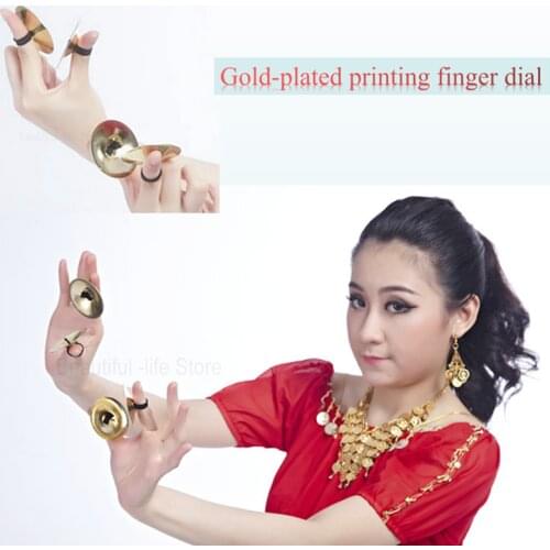 1Pair Musical Instrument Belly Dancing Indian Brass Finger Cymbals Middle East Percussion Cymbals Props Percussion Instrument