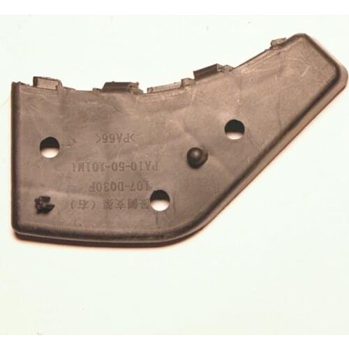 1 set L and R car accessories body parts front bumper bracket PA10-50-201M1 PA10-50-202M1 for Haima Freema H2 2008-2015