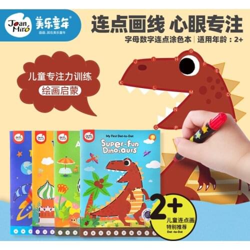 Melody dot painting childrens coloring book kindergarten baby painting digital connection painting book coloring picture book