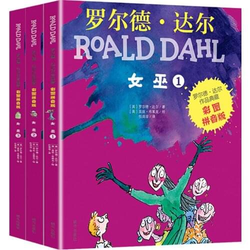 Witch Coloring Book Pinyin Version A Complete Set of 3 Roald Dahls Works Collection books Fantasy Story Book Chinese Simplified