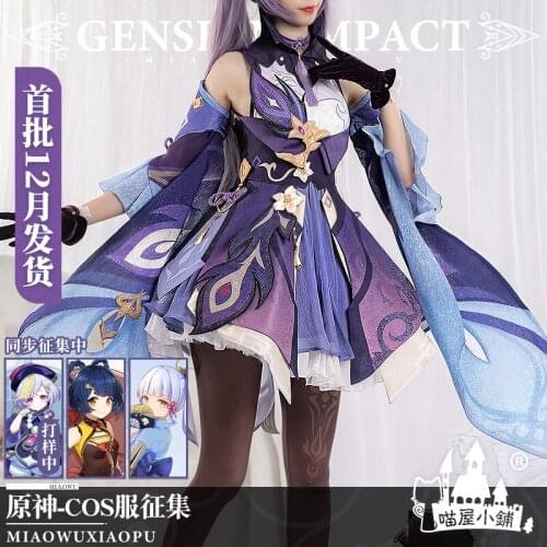 2020 New arrival Genshin Impact Keqing Cosplay Costume Christmas New Outfit